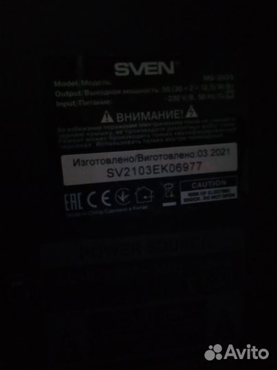 Колонки 2.1 sven