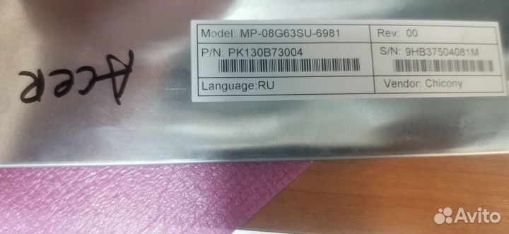 Клавиатура Acer 5732 5516 5517 5332 5532