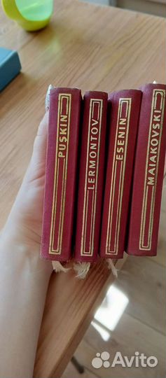 Книги классика