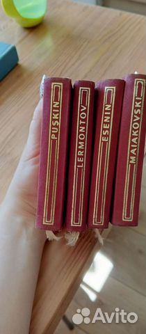 Книги классика