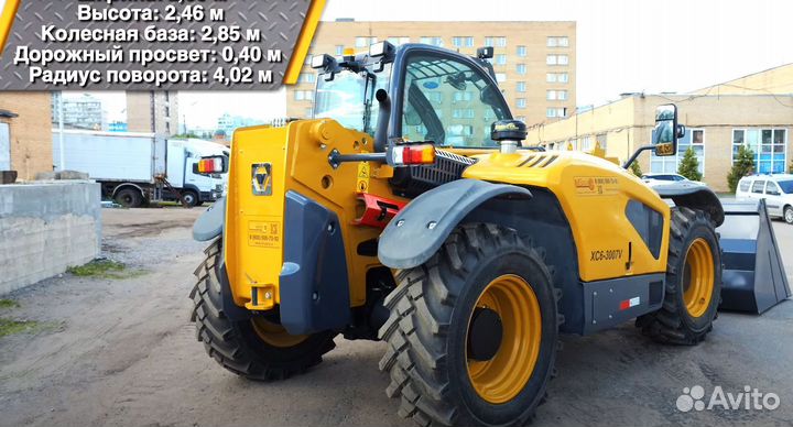 Телескопический погрузчик XCMG XC6-3007V, 2023