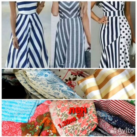 Ткани для пеленок.одежды