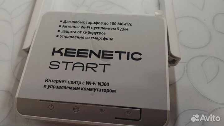 Wi-Fi роутер keenetic Start, N300, белый kn-1112