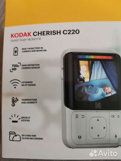 Комплект видеонаблюдения