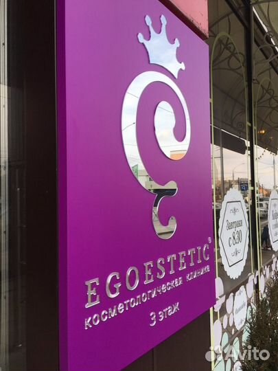 Табличка, режим работы, вывеска