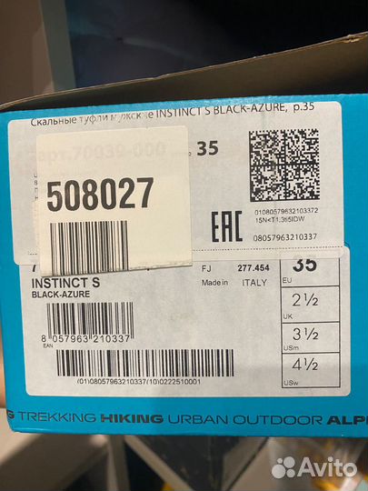 Скальные туфли Scarpa Instinct S Black/Azure 35 EU