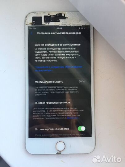 iPhone 8 Plus, 64 ГБ