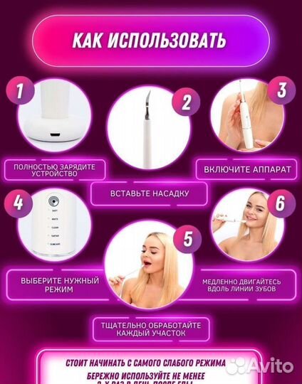 Электрическая зубная щётка скалер, ирригатор новая