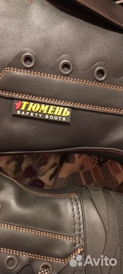 Ботинки рабочие морозостойкие