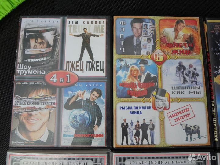 DVD диски с фильмами (сборники)