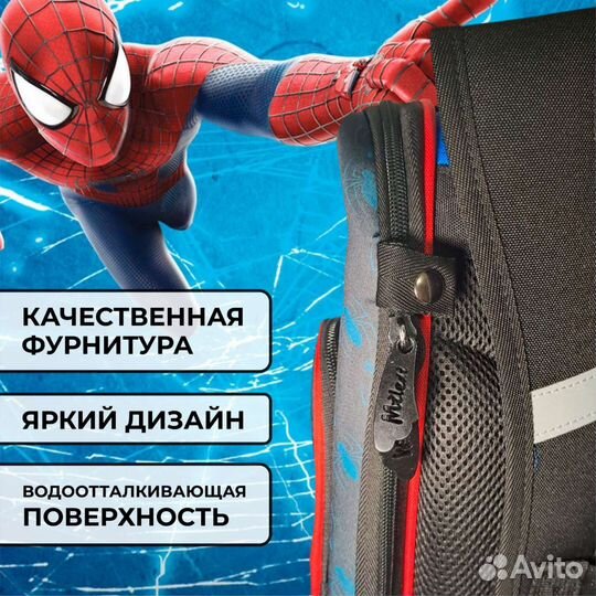 Ранец школьный для мальчика новый