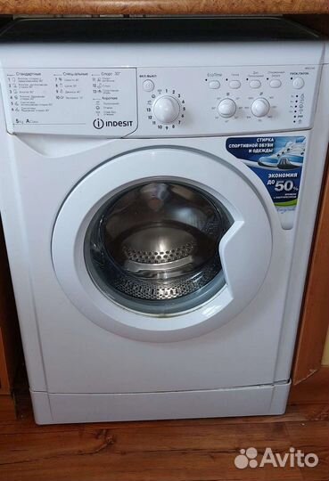 Стиральная машина бу