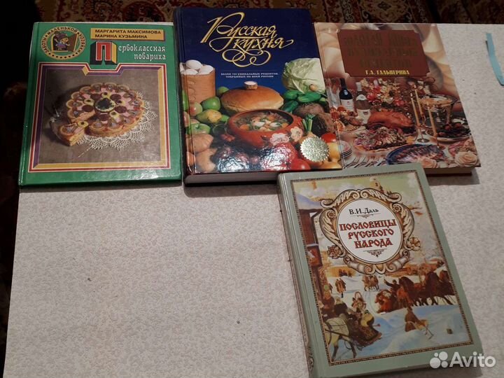 Рецепты и пословицы