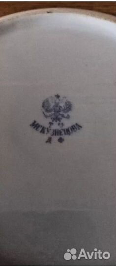 Тарелка Кузнецова, царская Россия