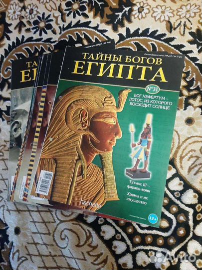 Фигурки боги египта