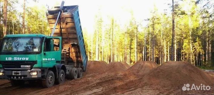 Песок мытый