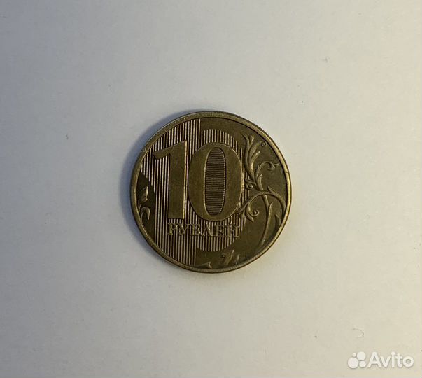 Монета 10 рублей с браком