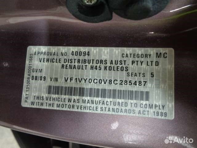 Разбор на запчасти Renault Koleos 2008-2016