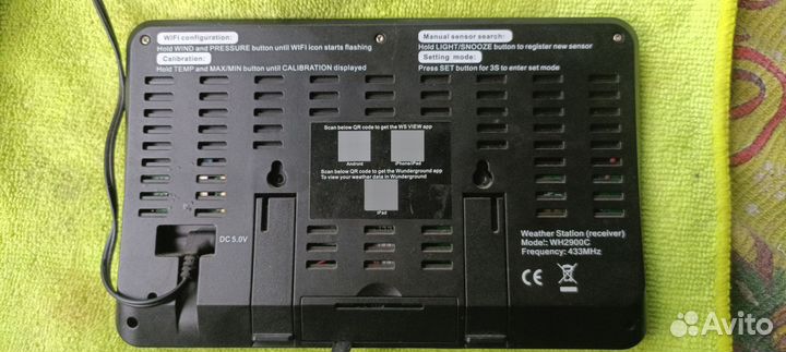 Метеостанция WH2900C Wi-Fi