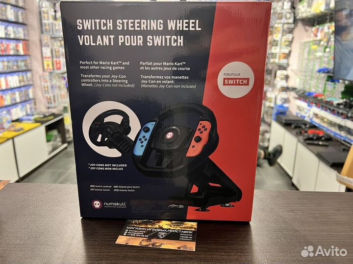 Держатель для Joy-Con в виде руля