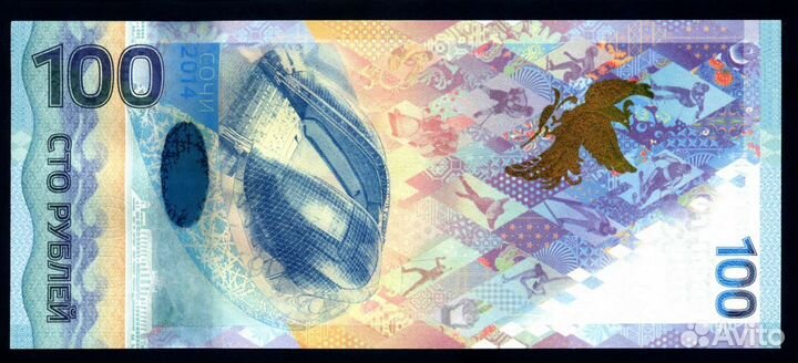 100 рублей Олимпиада Сочи 2014 UNC Красивый номер