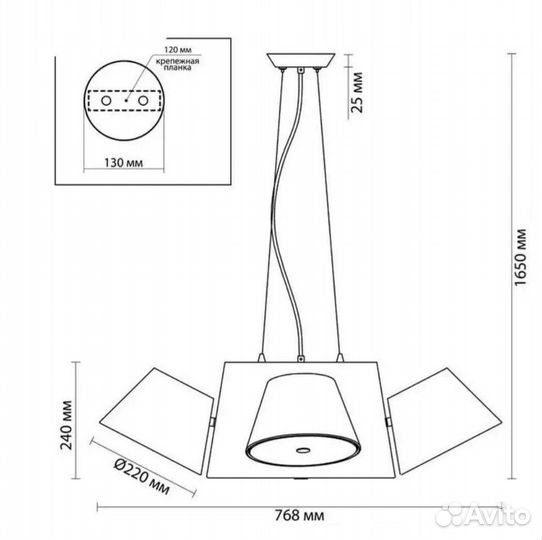 Люстра подвесная потолочная