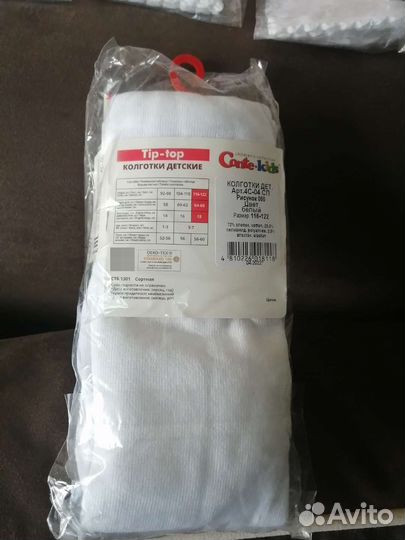 Колготки