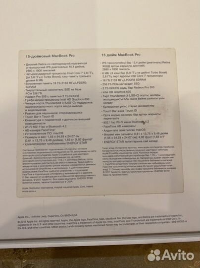 Macbook pro 15 retina