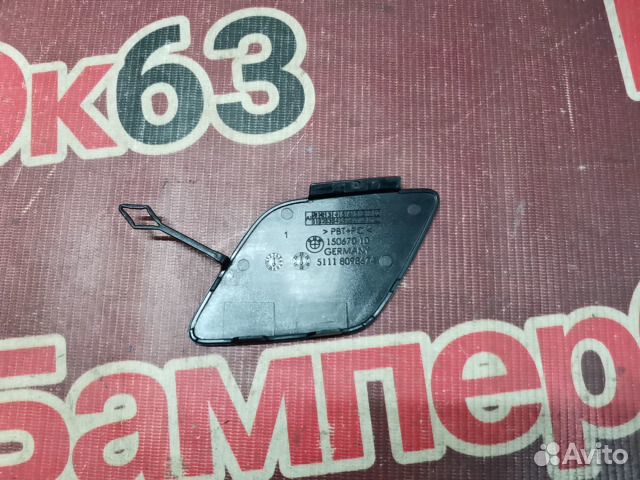 Заглушка буксировочного крюка BMW 5-Series