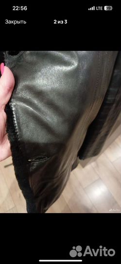 Кожаная куртка мужская