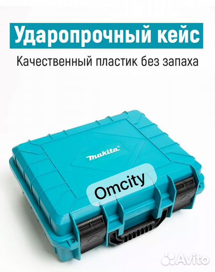 Лазерный уровень makita