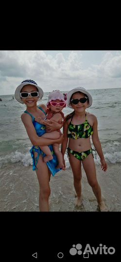 Присмотр за детьми