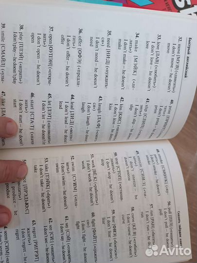 Учебники и словари по английскому языку