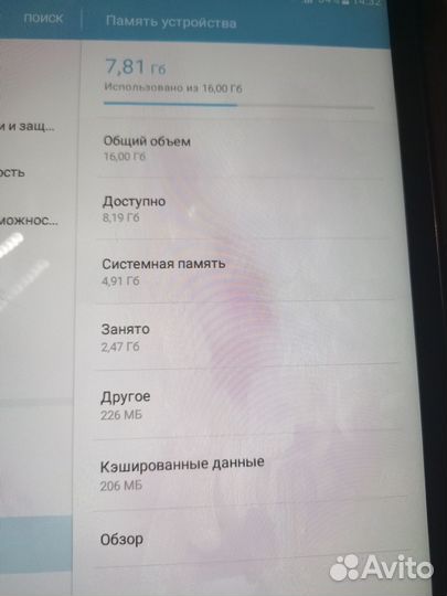 Планшет Samsung Galaxy Tab A SM-T555