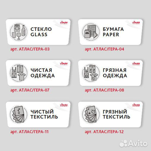 Контейнер Vileda гера с педалью и крышкой 60 л, си