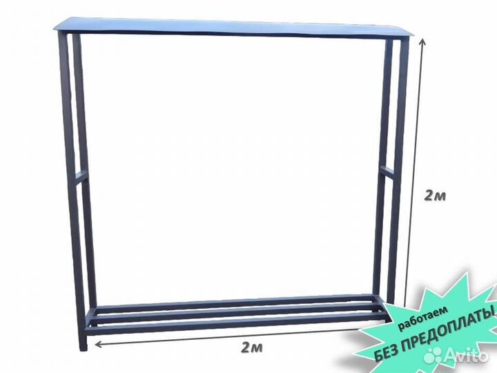 Дровница уличная