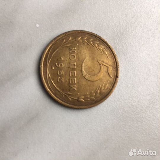 Монеты и купюры СССР редкие