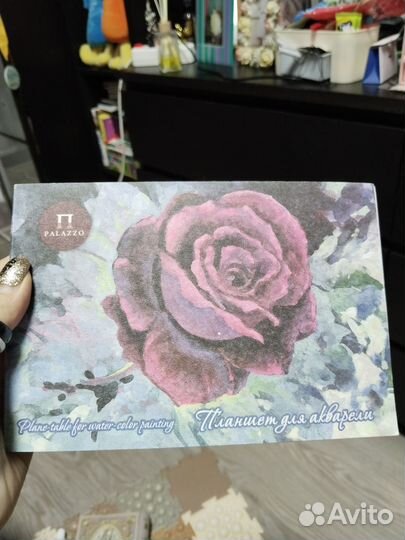 Бумага для пастели