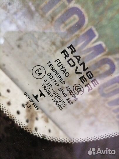 Стекло собачника заднее правое Land Rover Range Ro