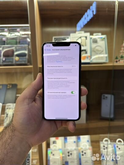 iPhone 11 Pro Max, 256 ГБ