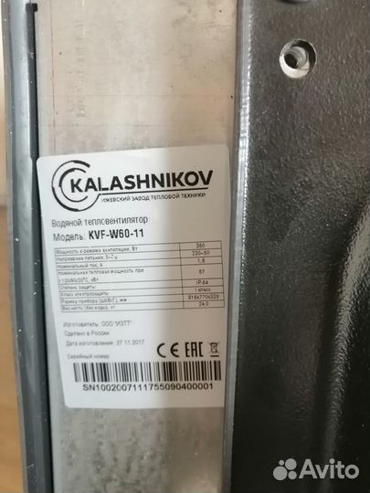 Коммерческий тепловентилятор kalashnikov KVF-W60