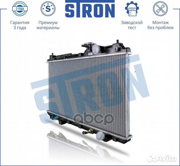 Радиатор stron двигателя honda CR-V I (RD1; RD2