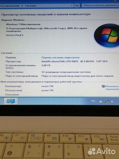 Нетбук asus eee pc 1005pxd