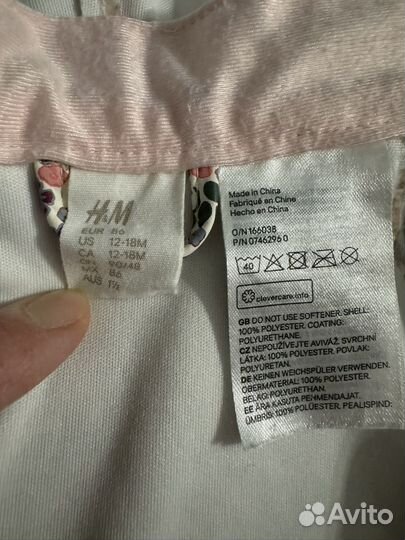 Ветровка, плащ, дождевик от 1 года до 3 лет HM