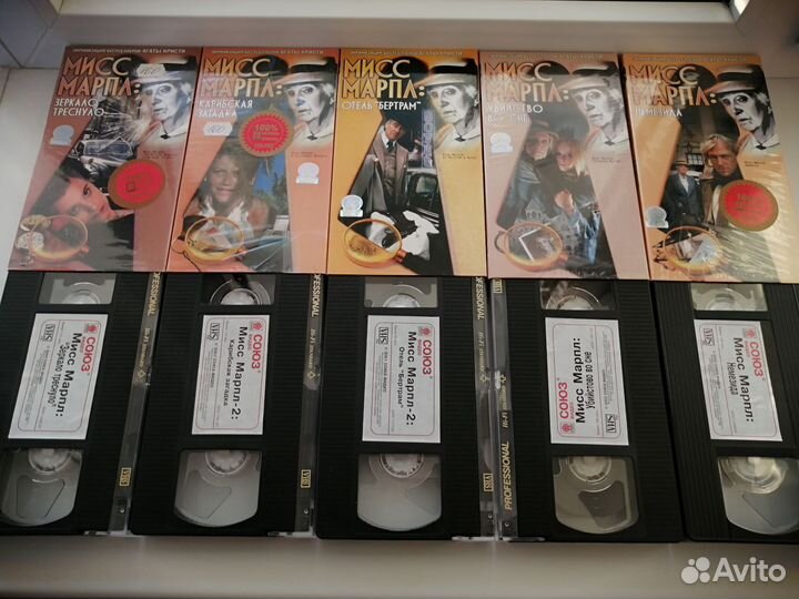 Видеокассеты Мисс Марпл -5шт Лицензия