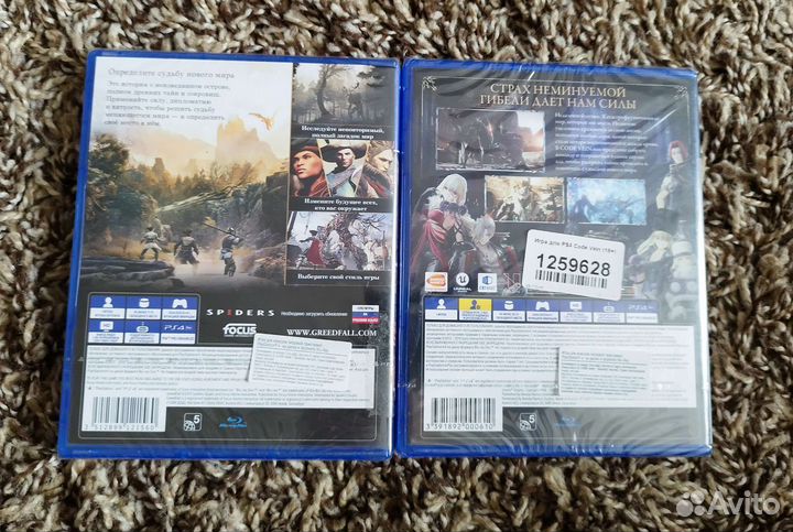 Greed Fall & Code Vein PS4 (Новые)