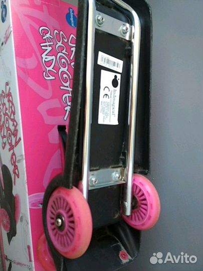 Самокат 3-колесный Imaginariu