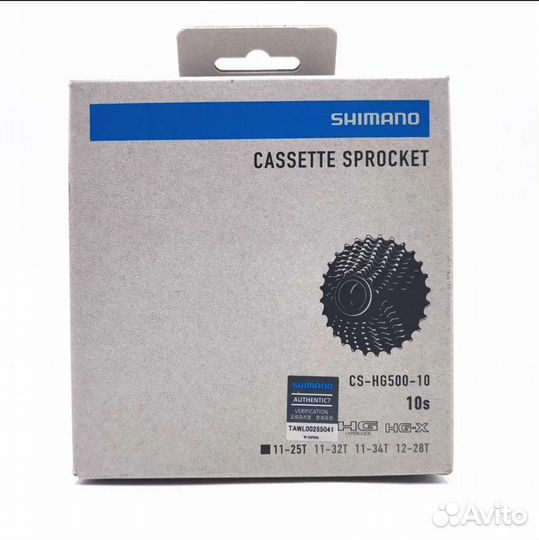 Кассета 10 скоростей shimano