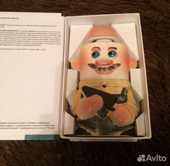 Фляшка подарочная. новая