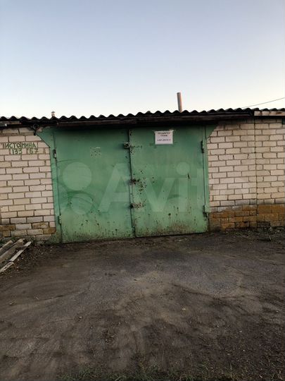 Гараж, 20 м²